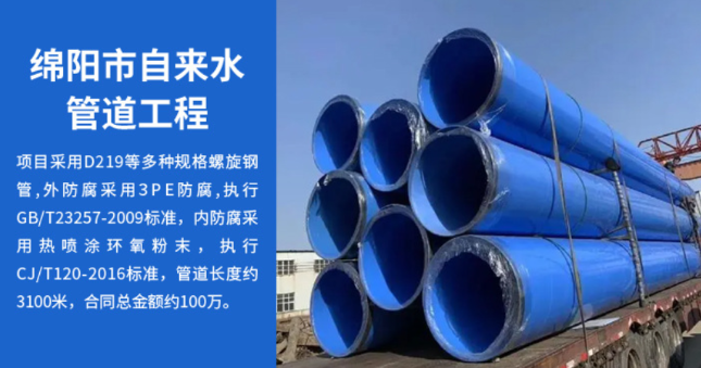 威宁丽水市政管道工程